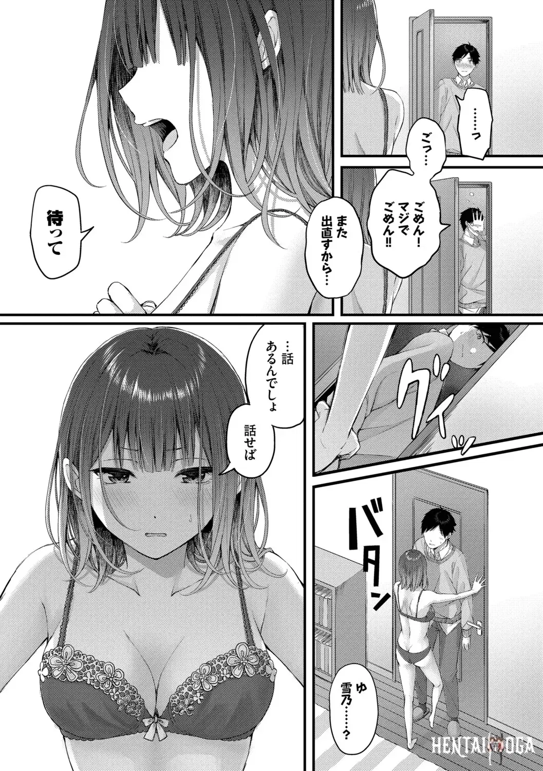 Image #187