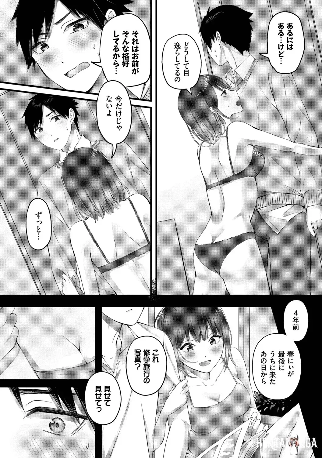 Image #188