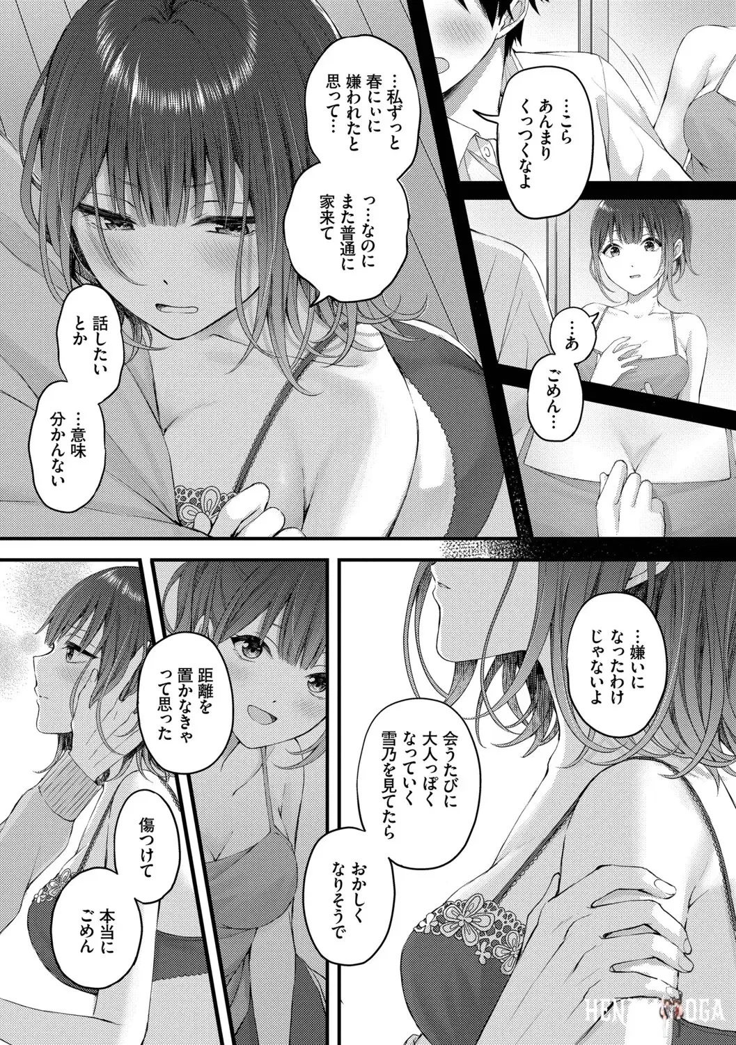 Image #189