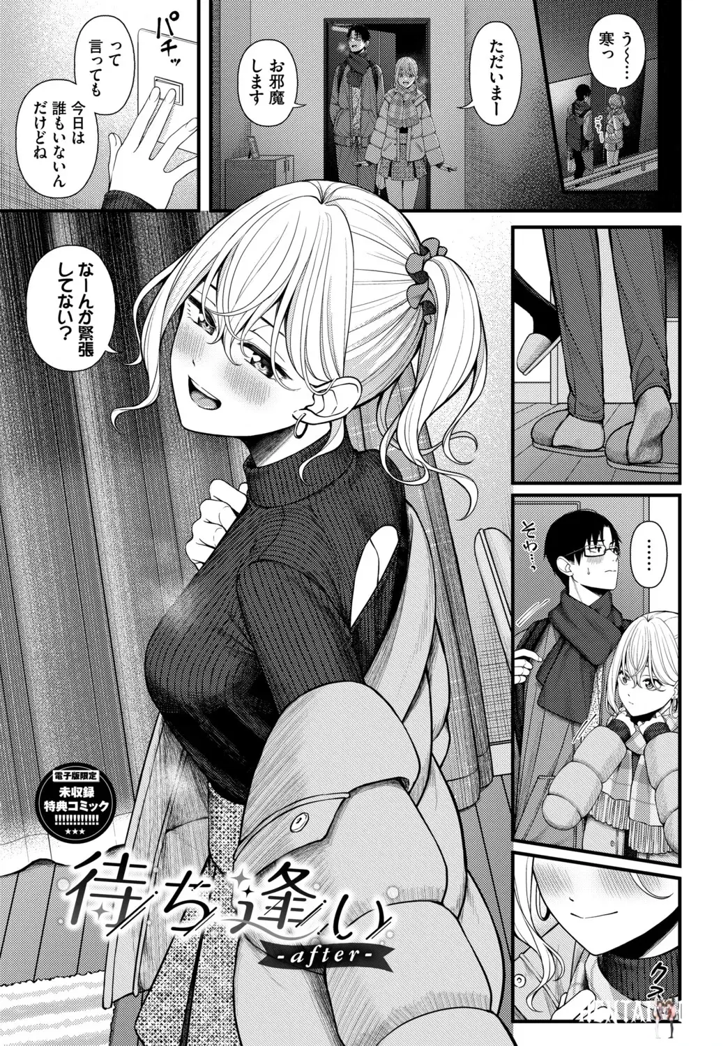 Image #201