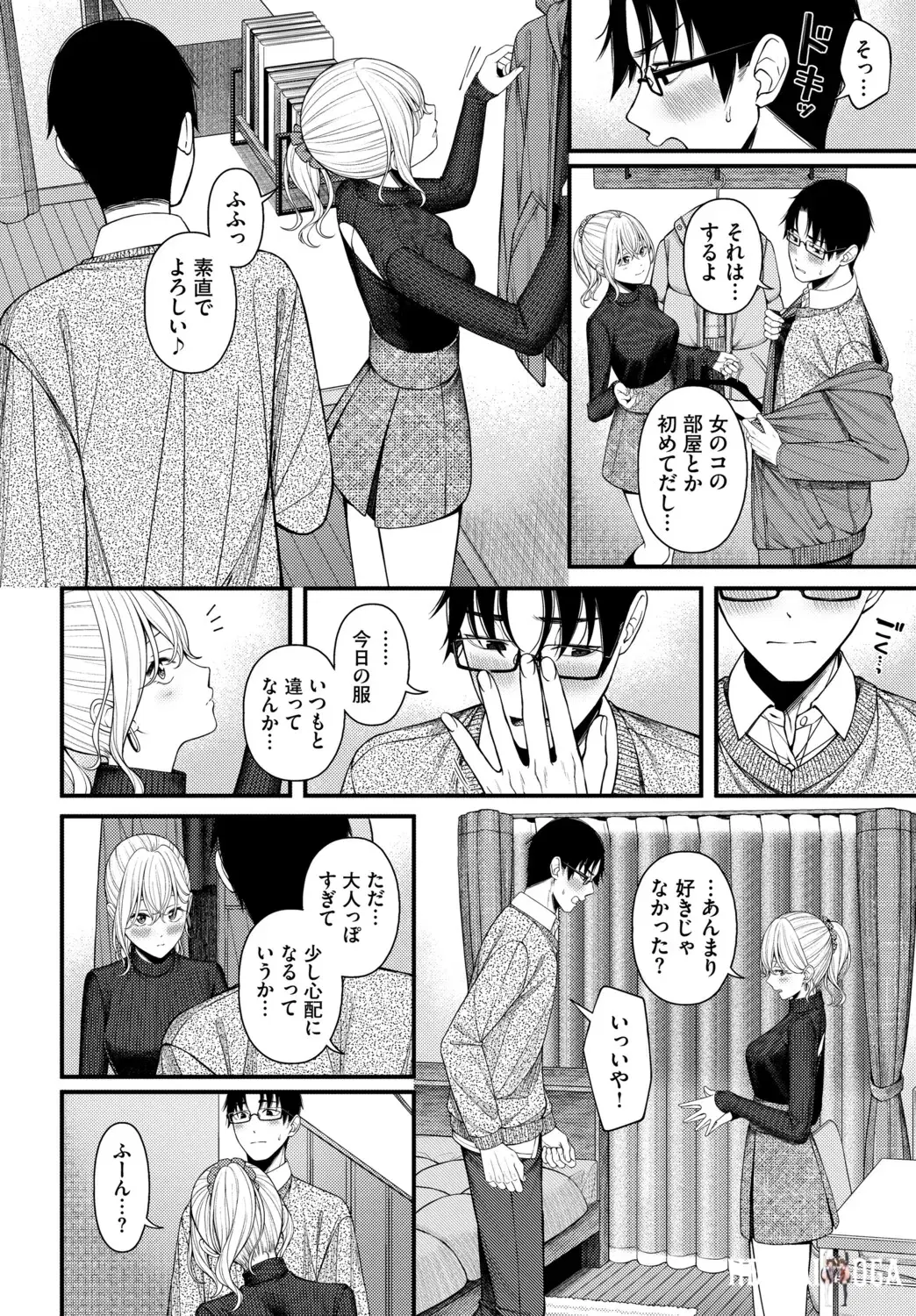 Image #202