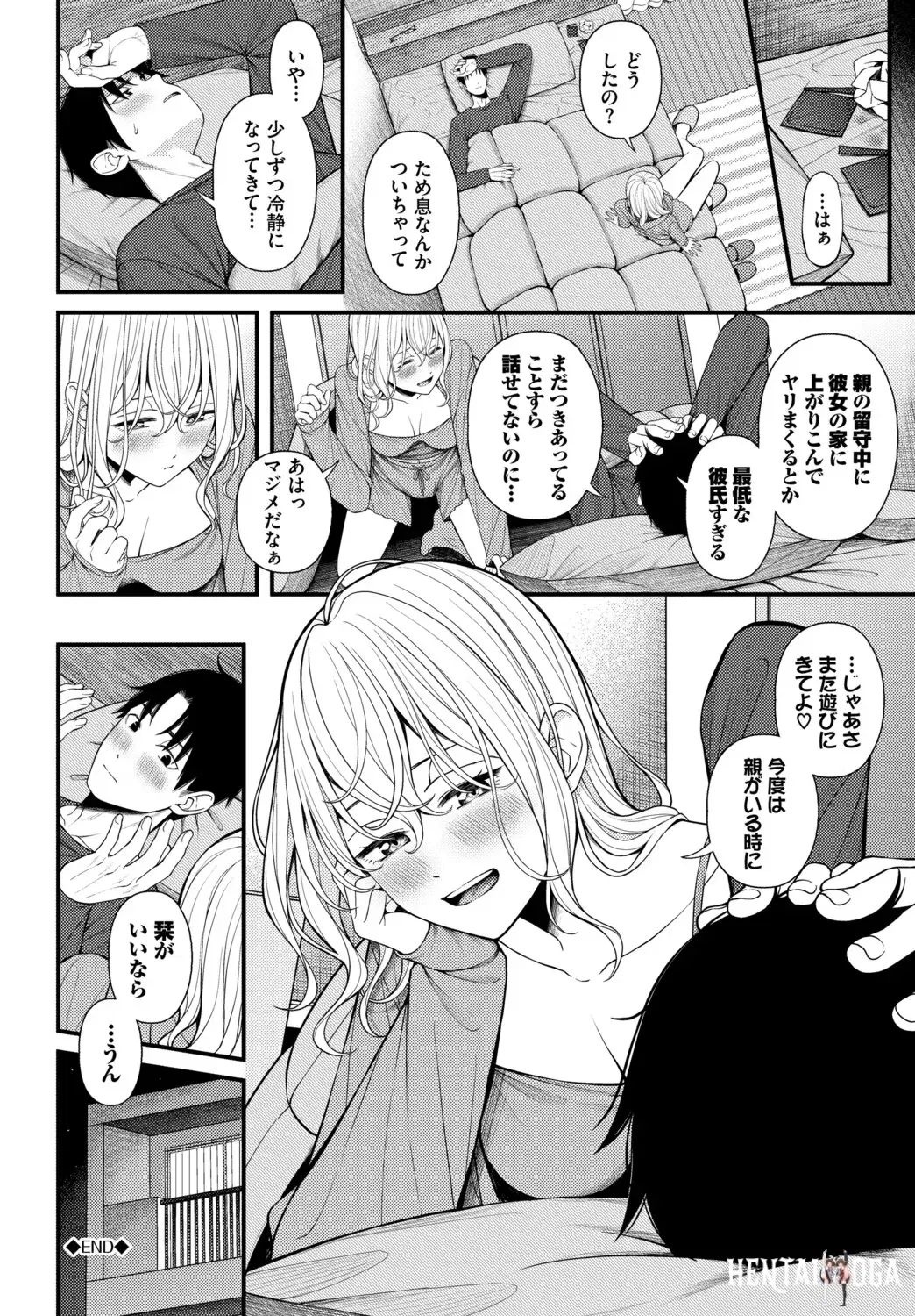 Image #210