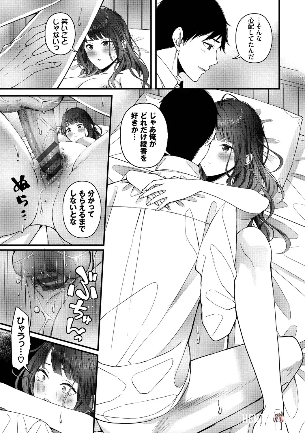 Image #29