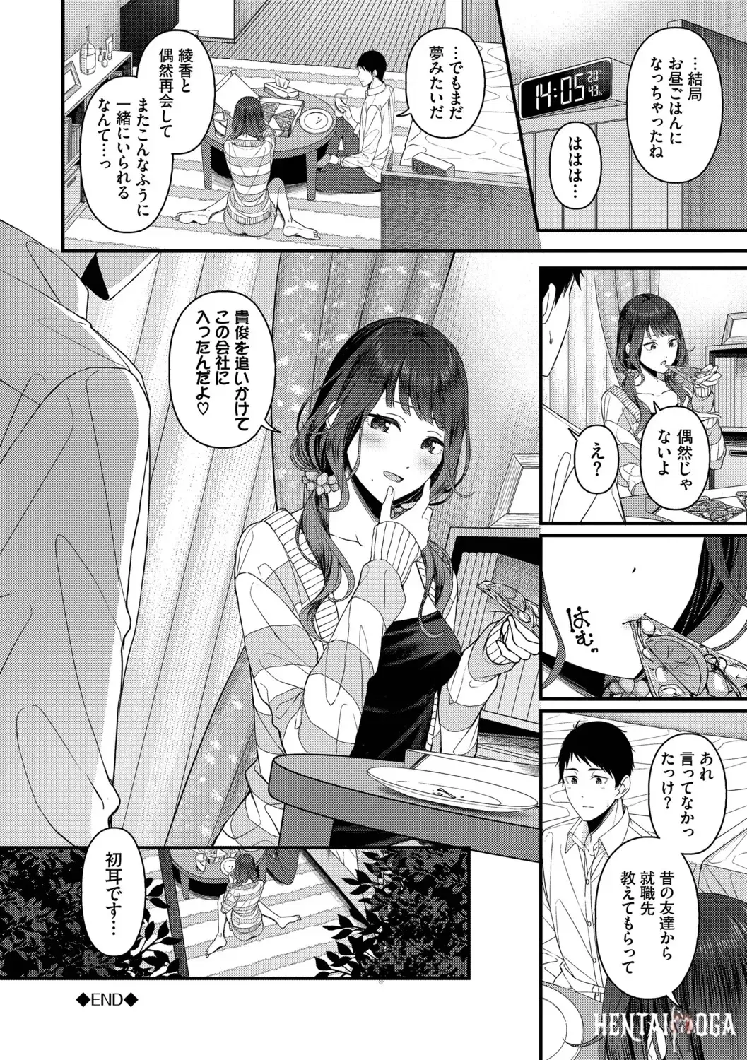 Image #32