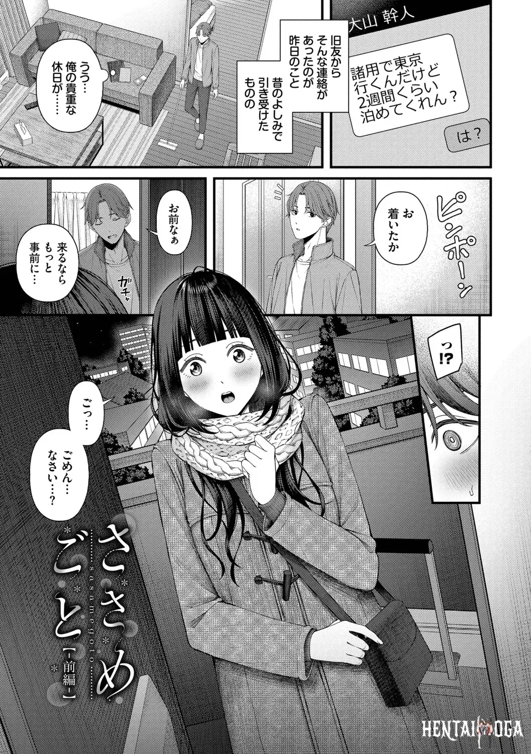 Image #33