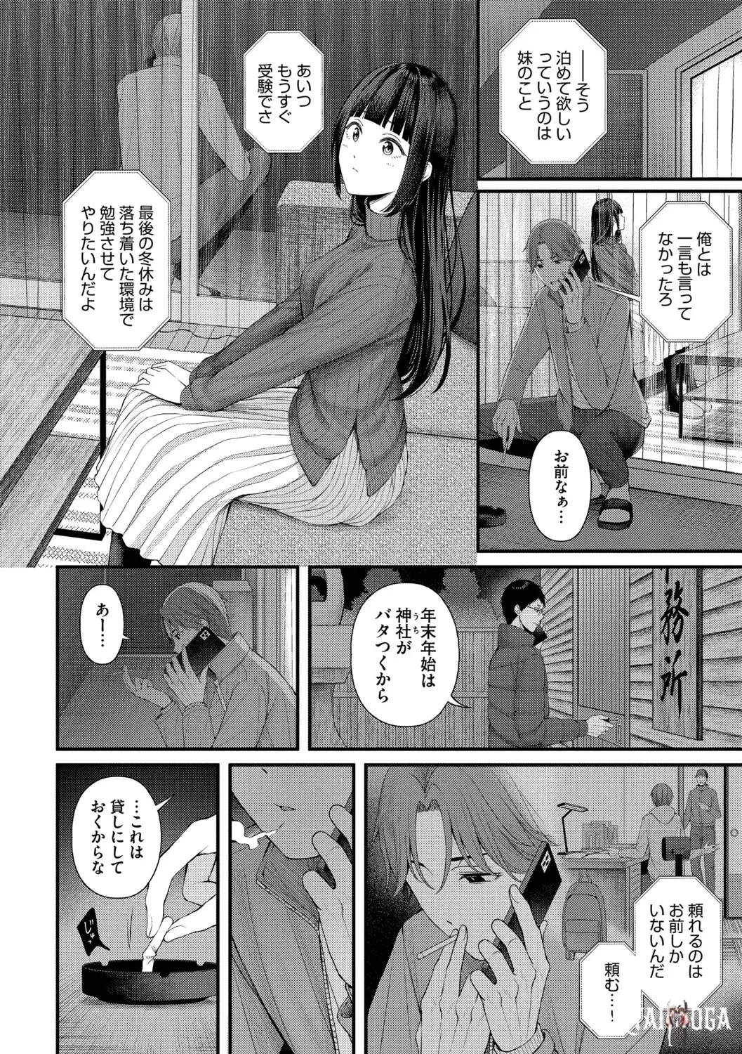 Image #34