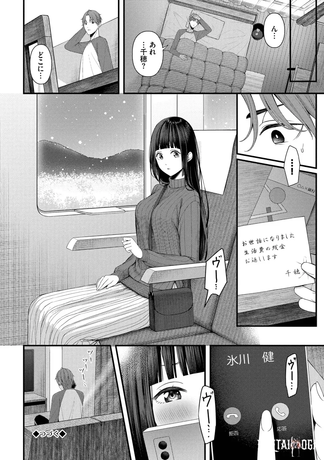 Image #62