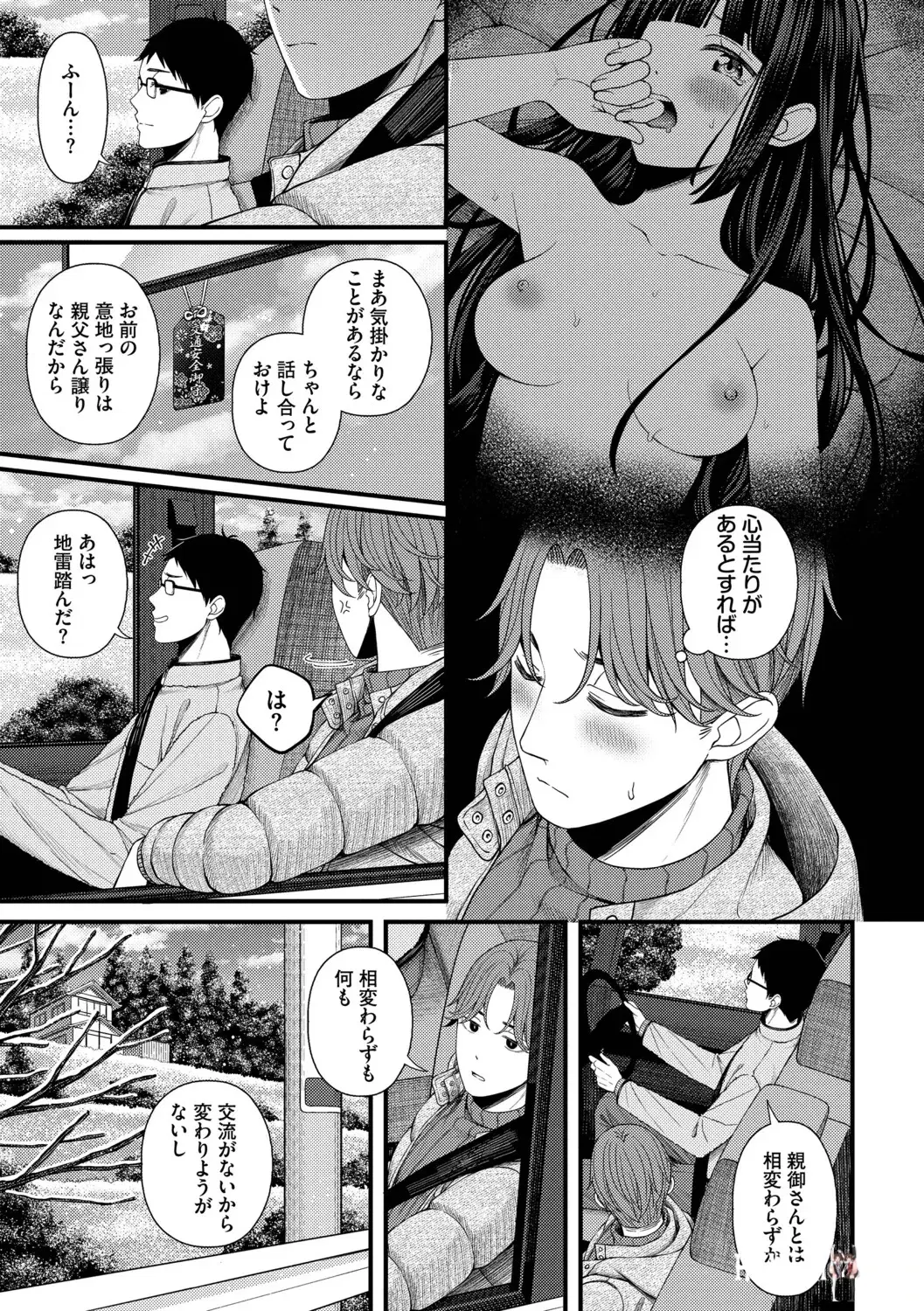 Image #65
