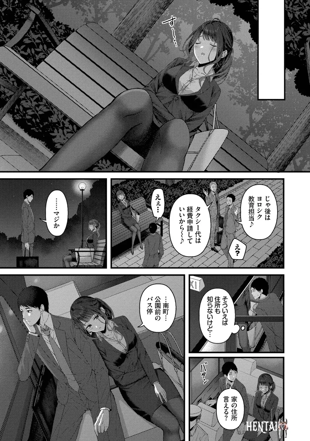 Image #7