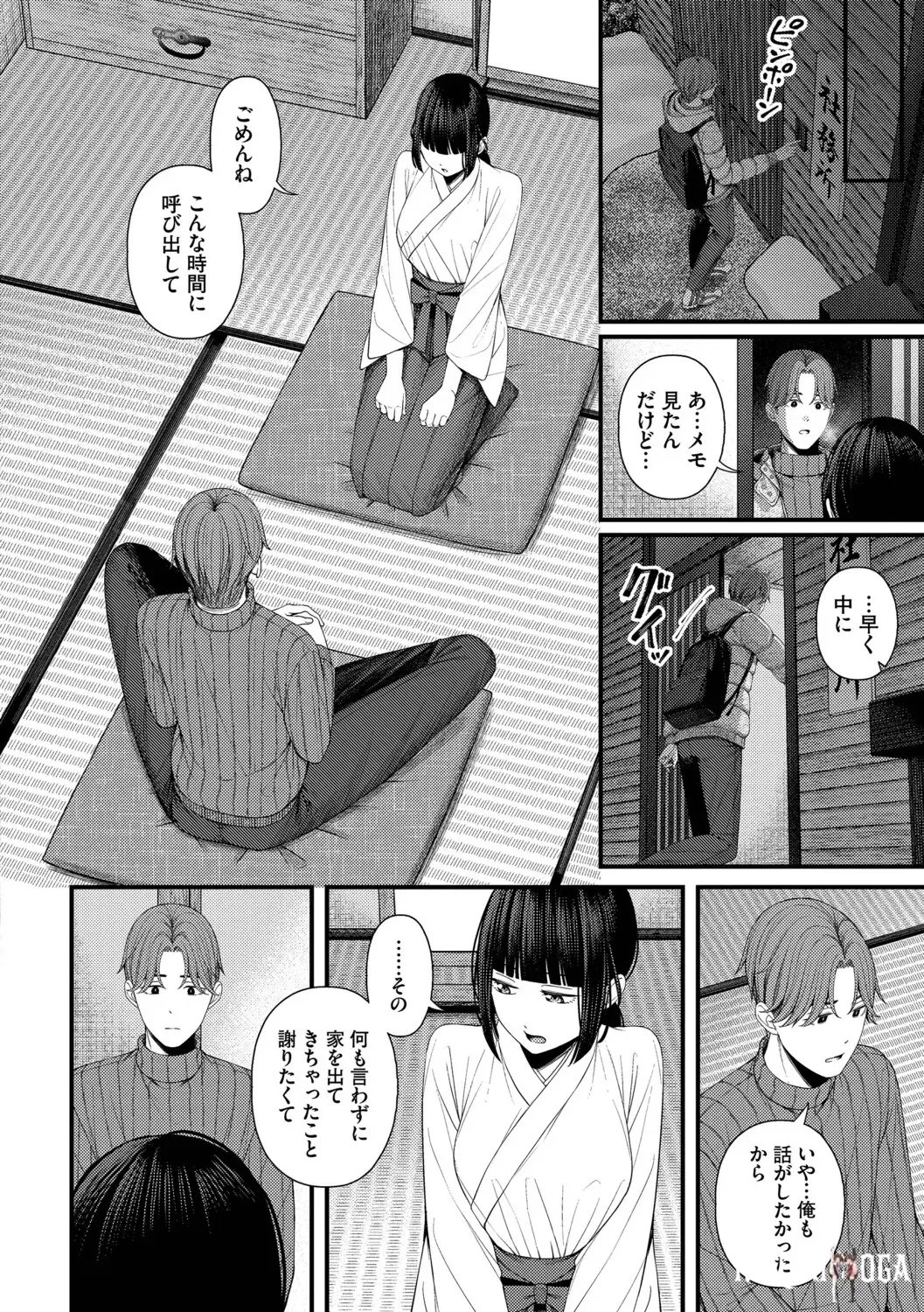 Image #72
