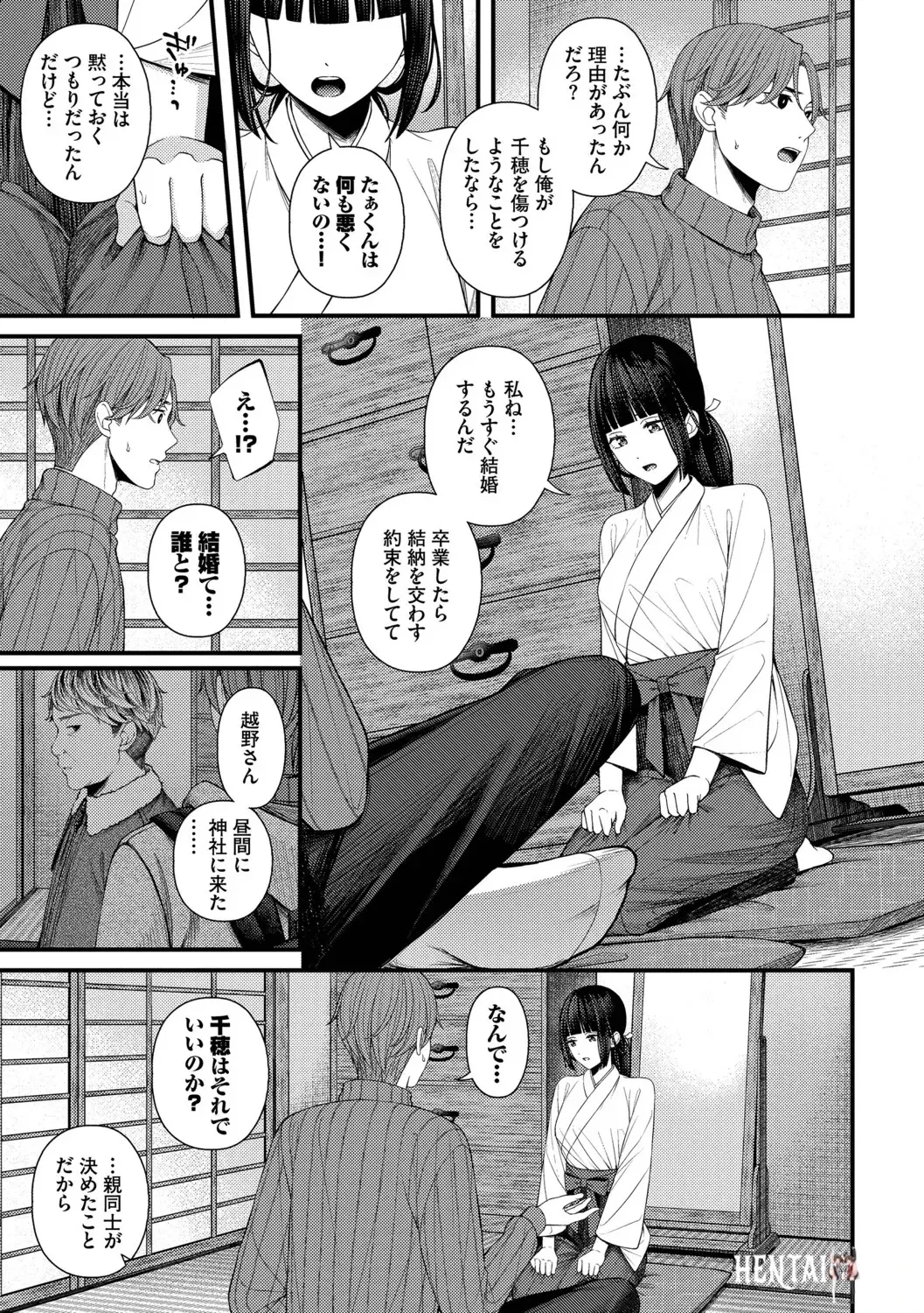 Image #73