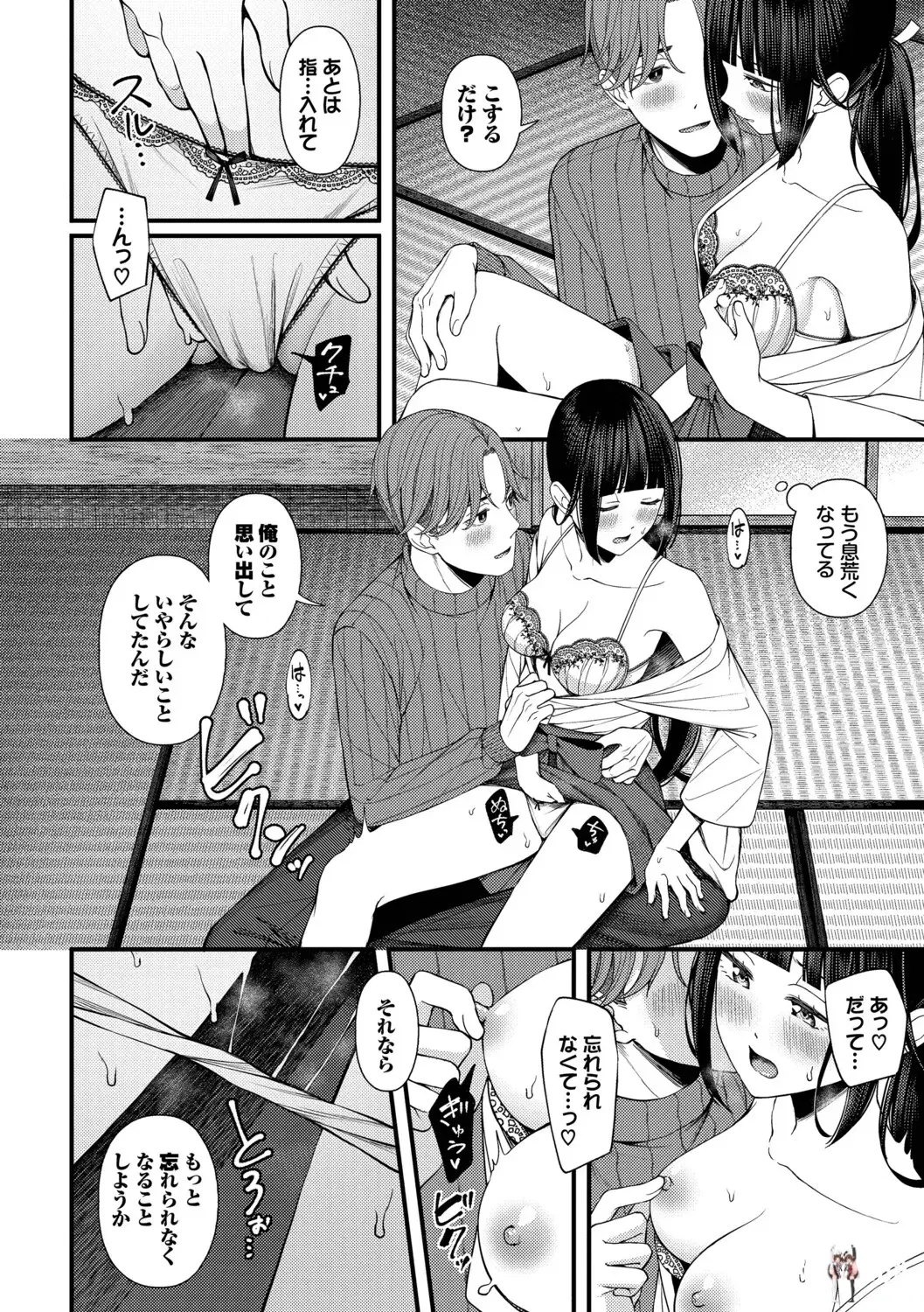 Image #80