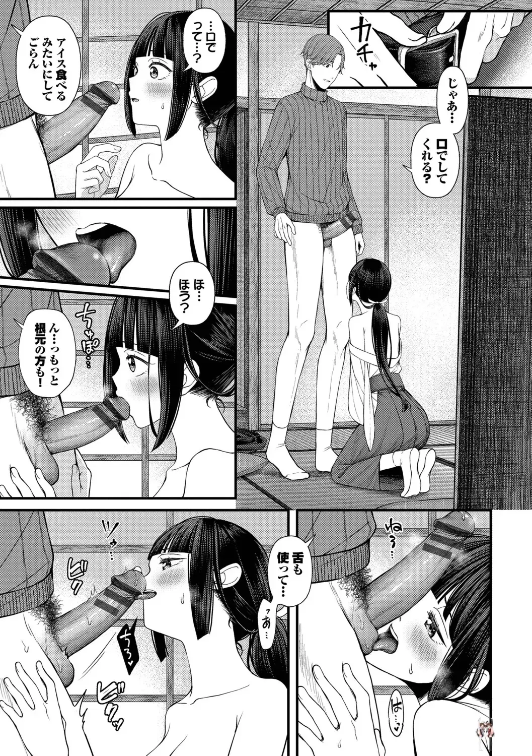 Image #83