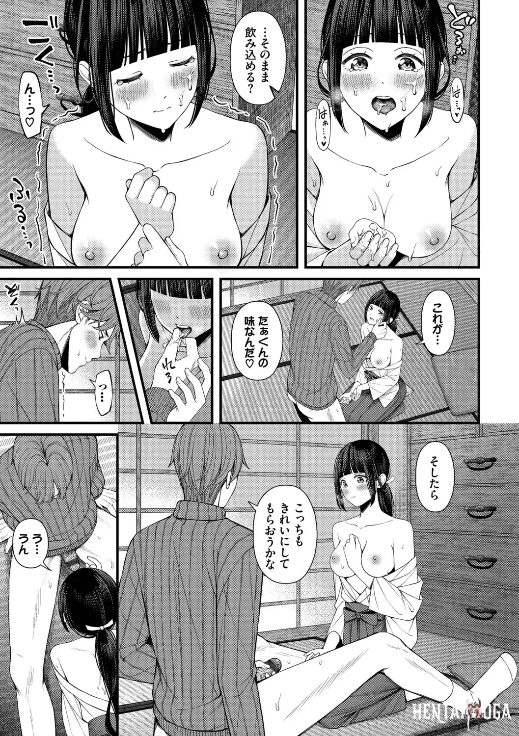 Image #87