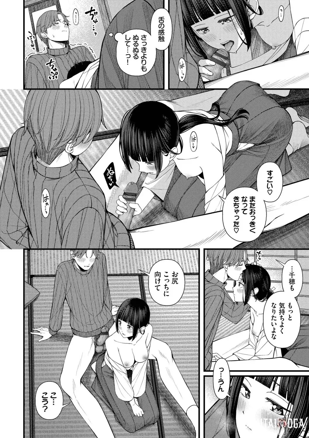 Image #88