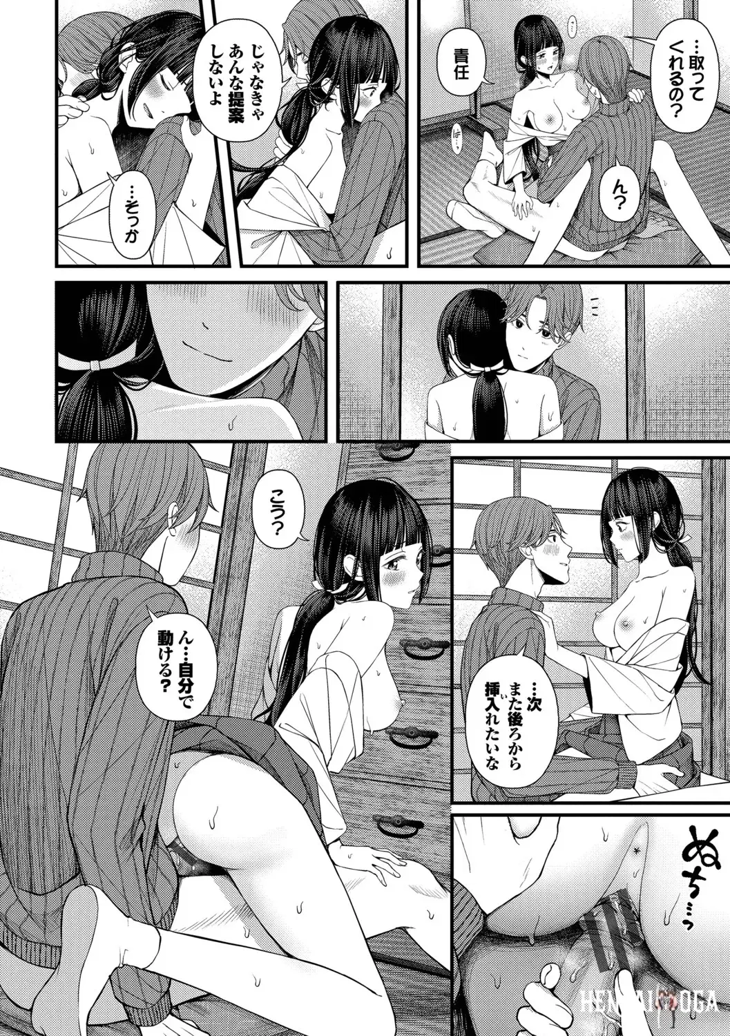 Image #98