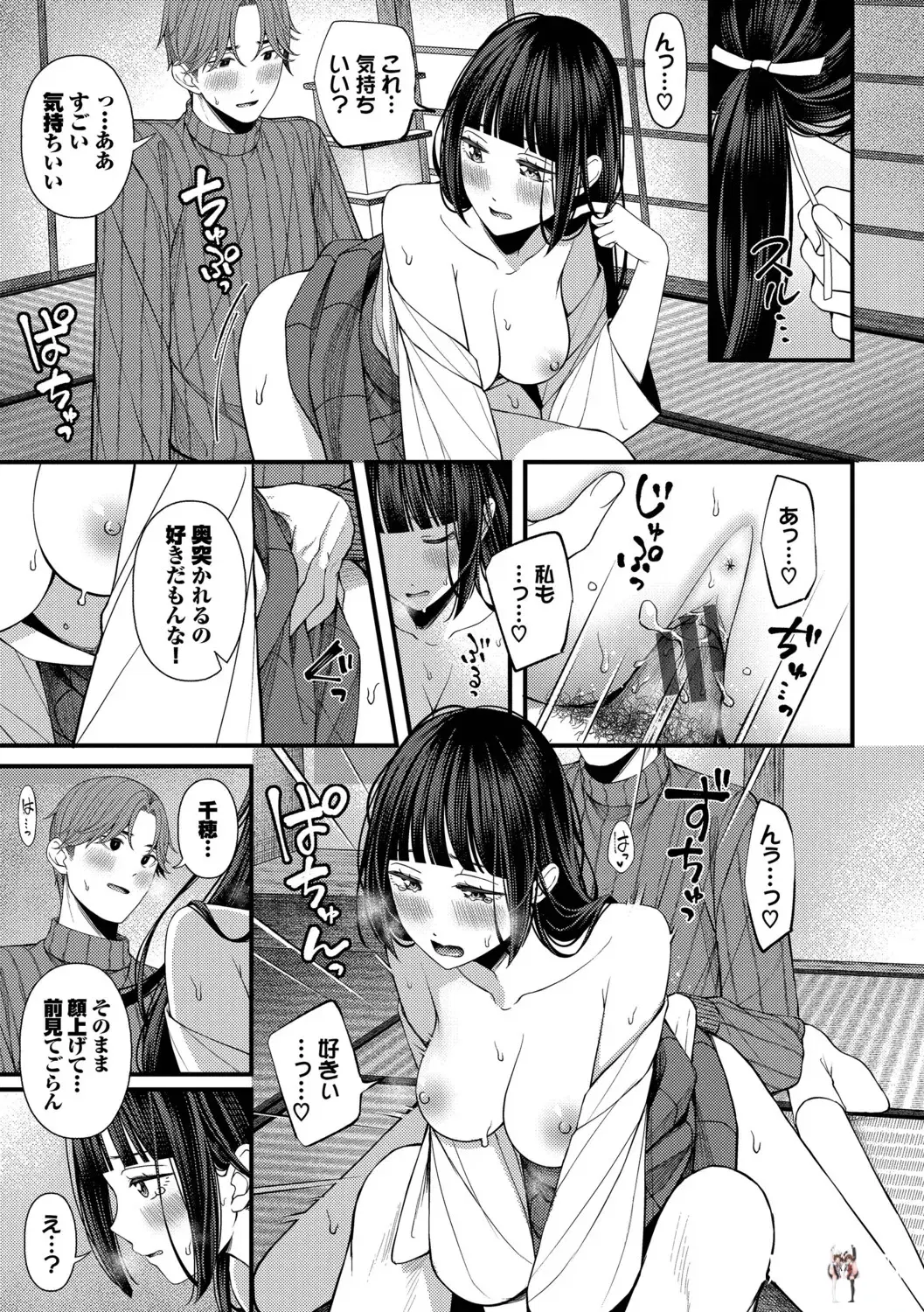 Image #99