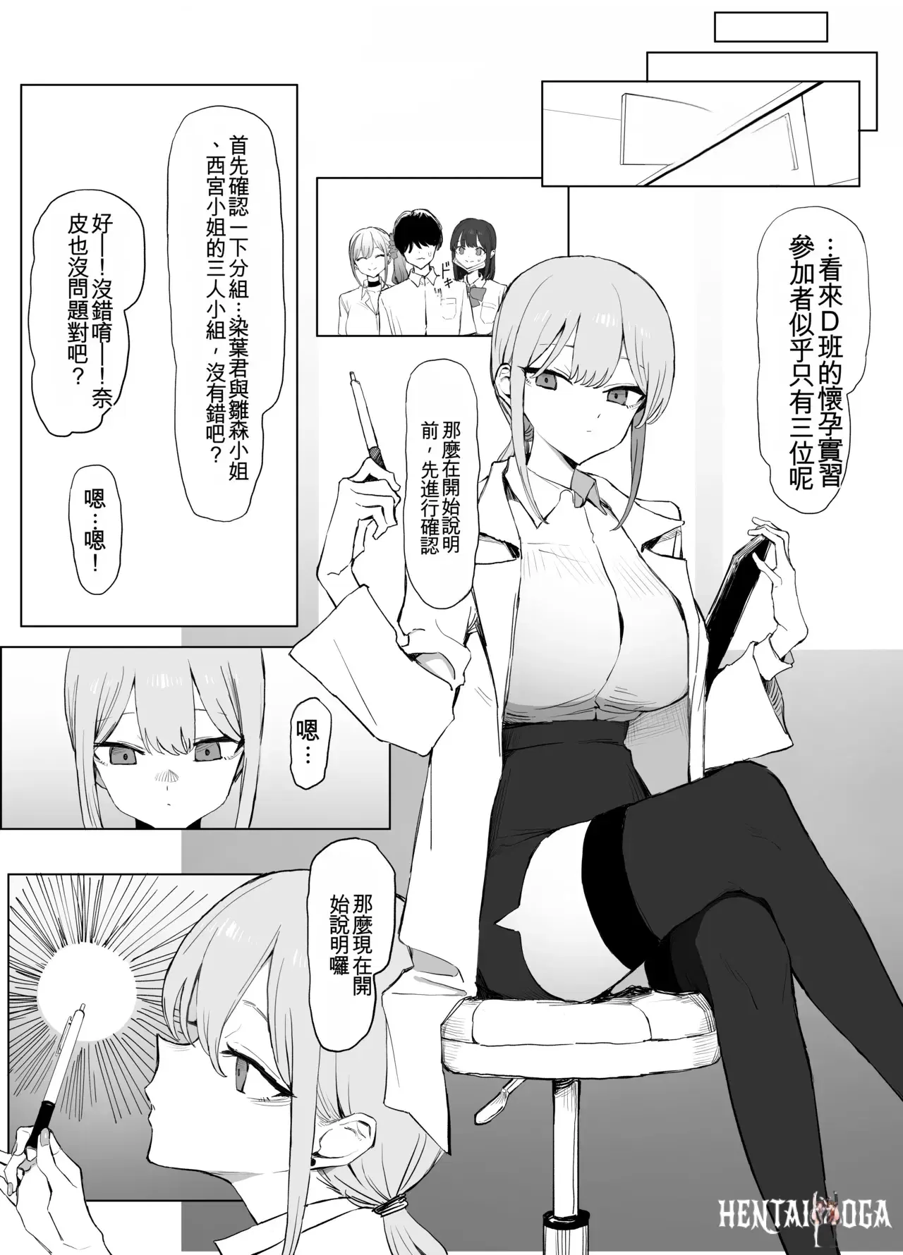 Image #10