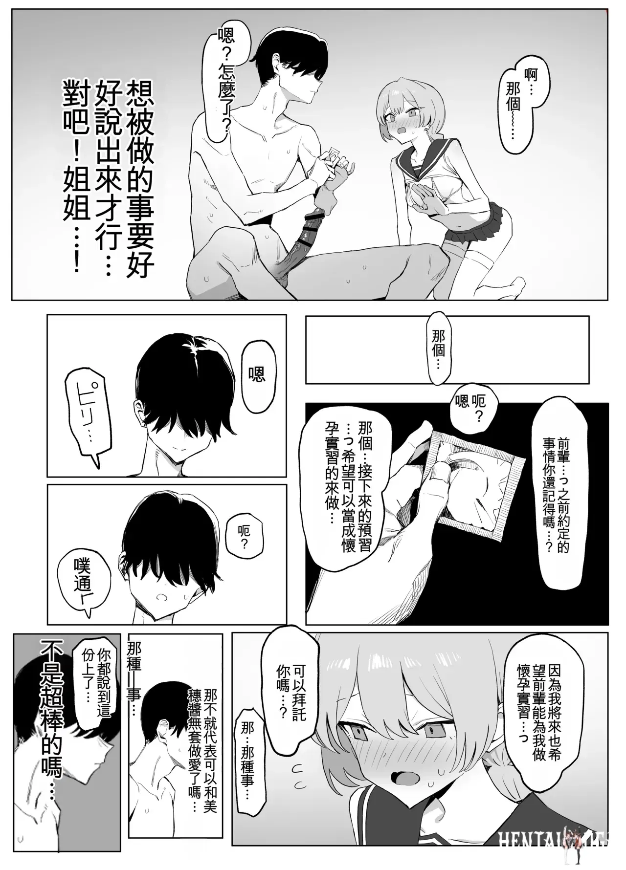 Image #100