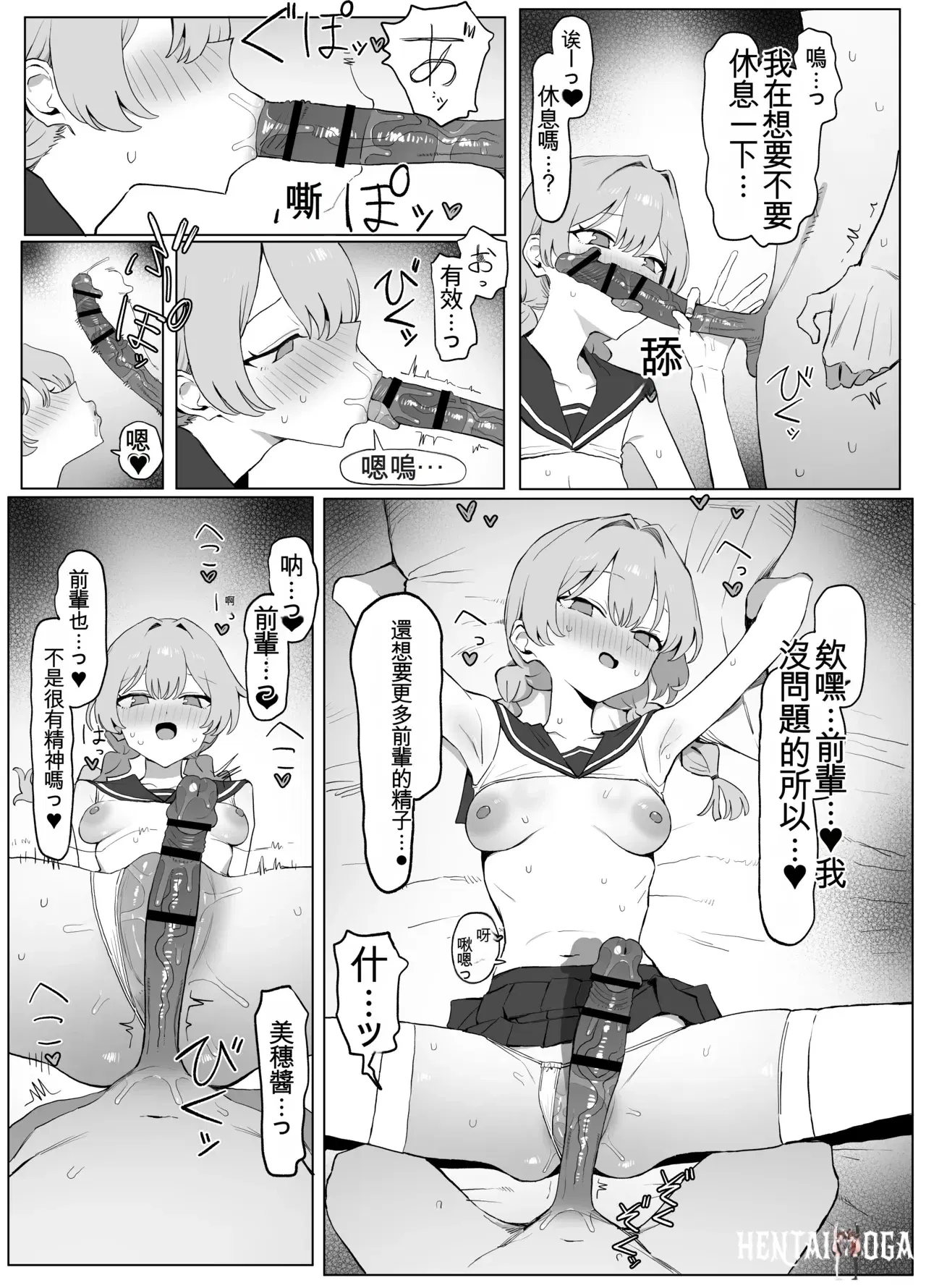 Image #106