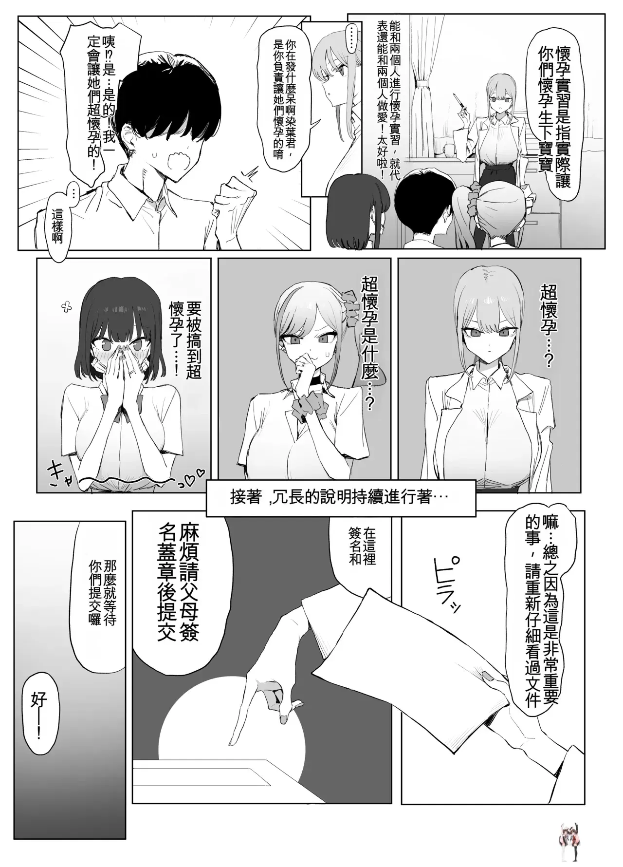 Image #11