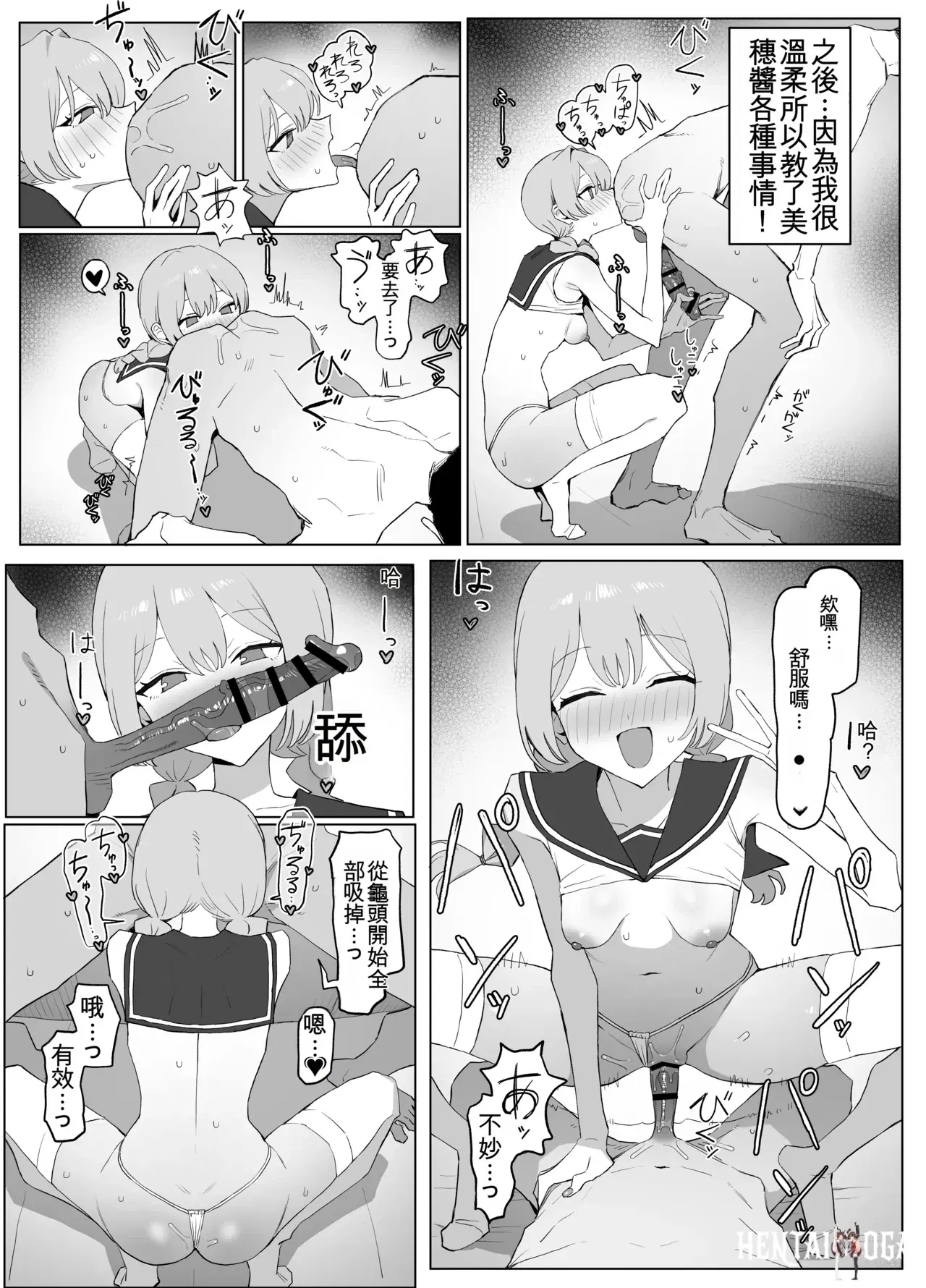 Image #110
