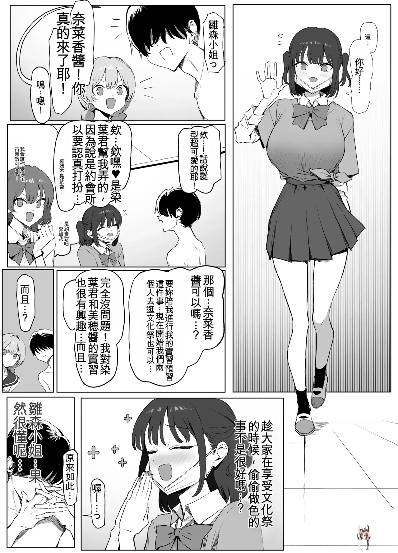 Image #113