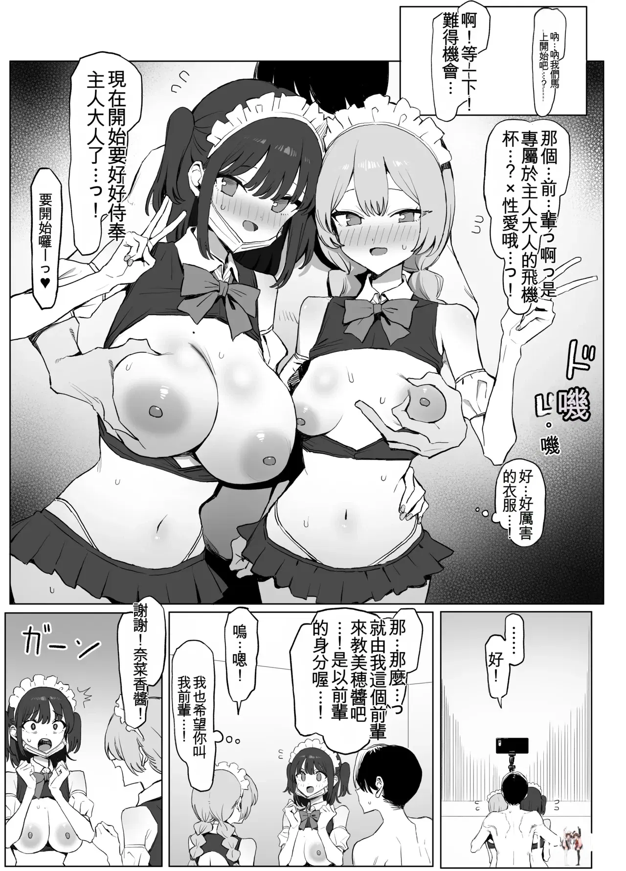 Image #114