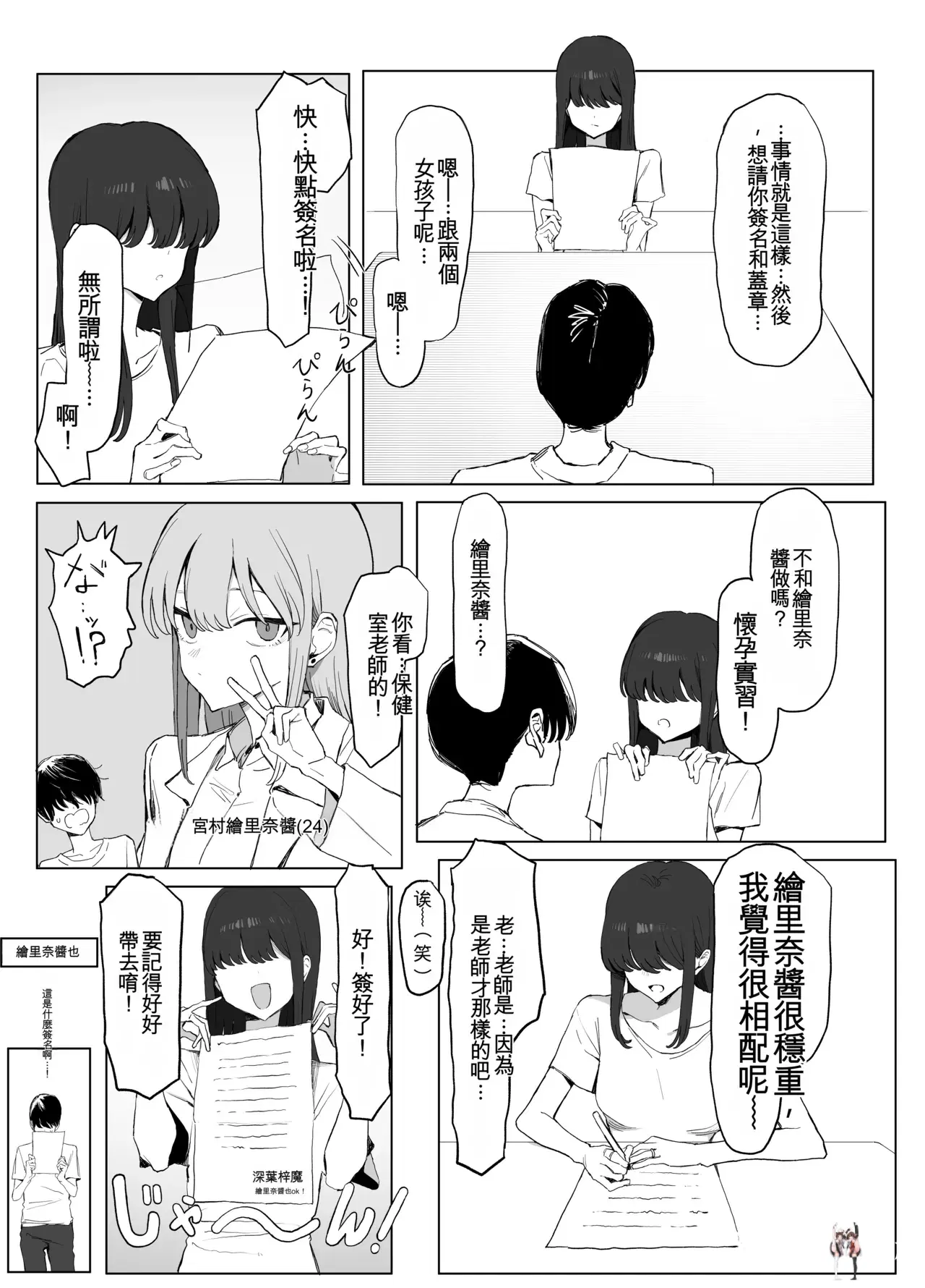Image #12