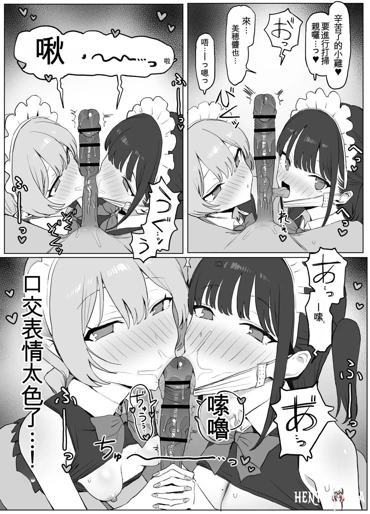 Image #121