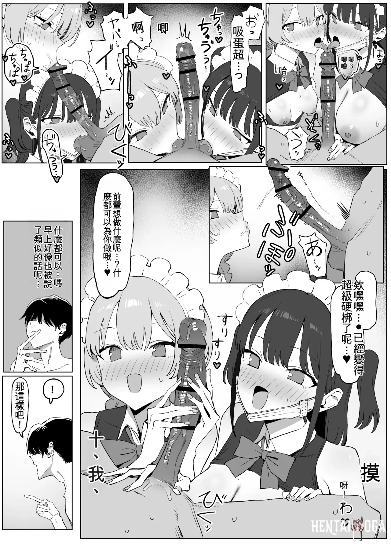 Image #122