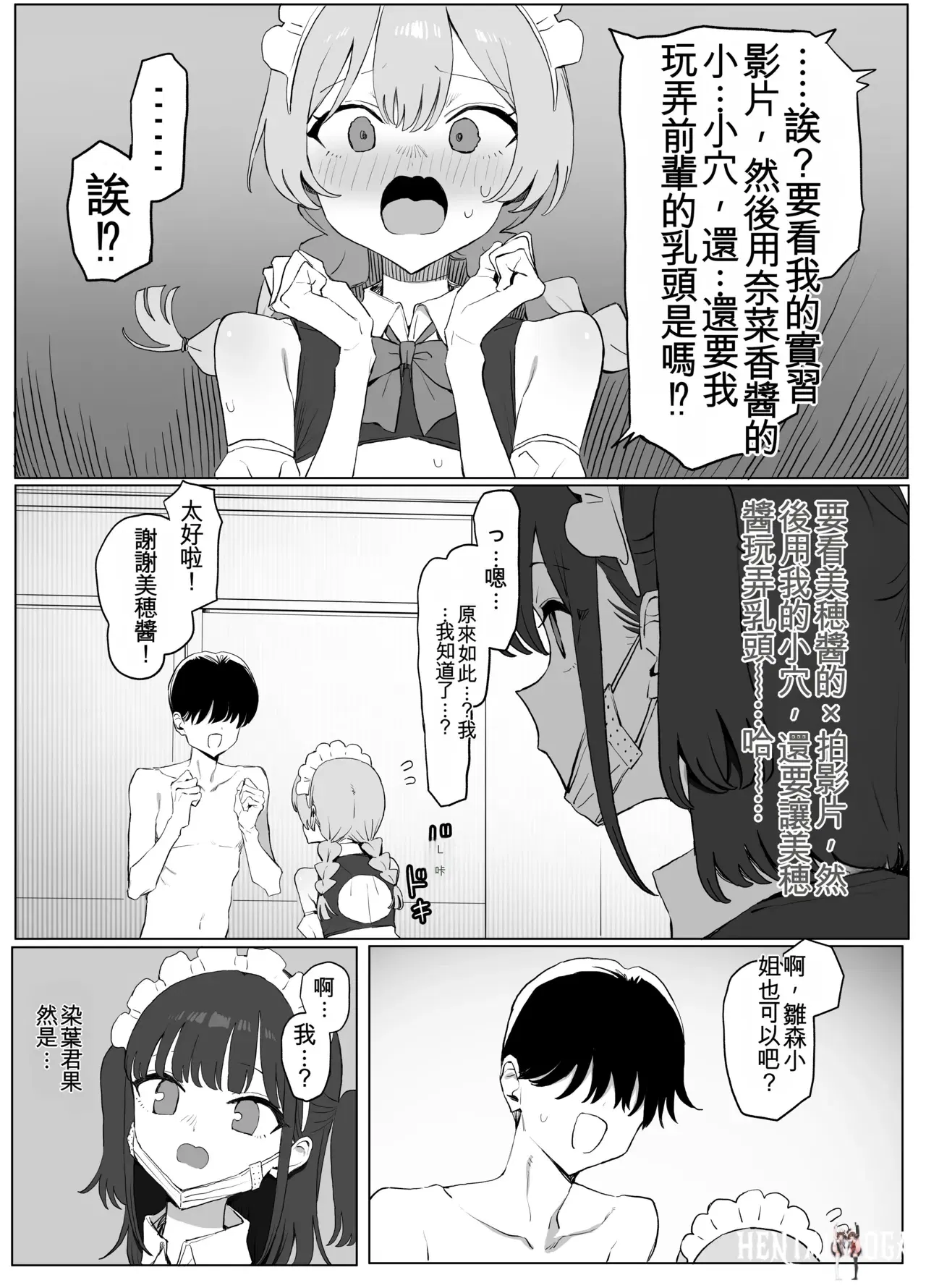 Image #123