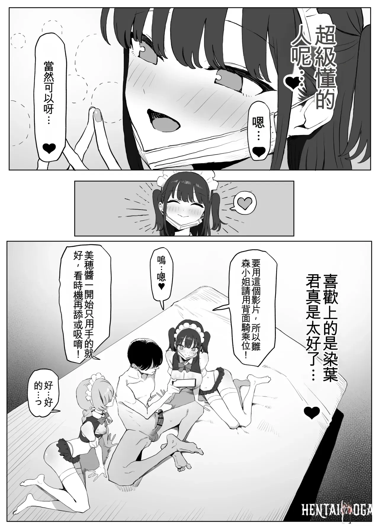 Image #124