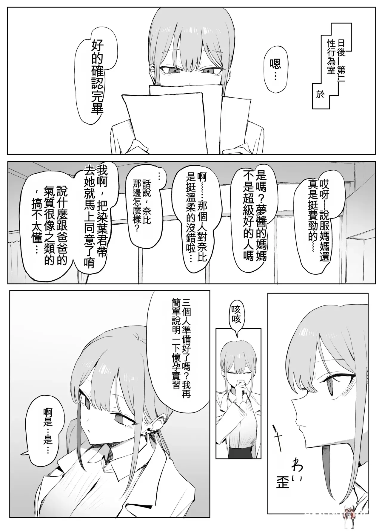 Image #13