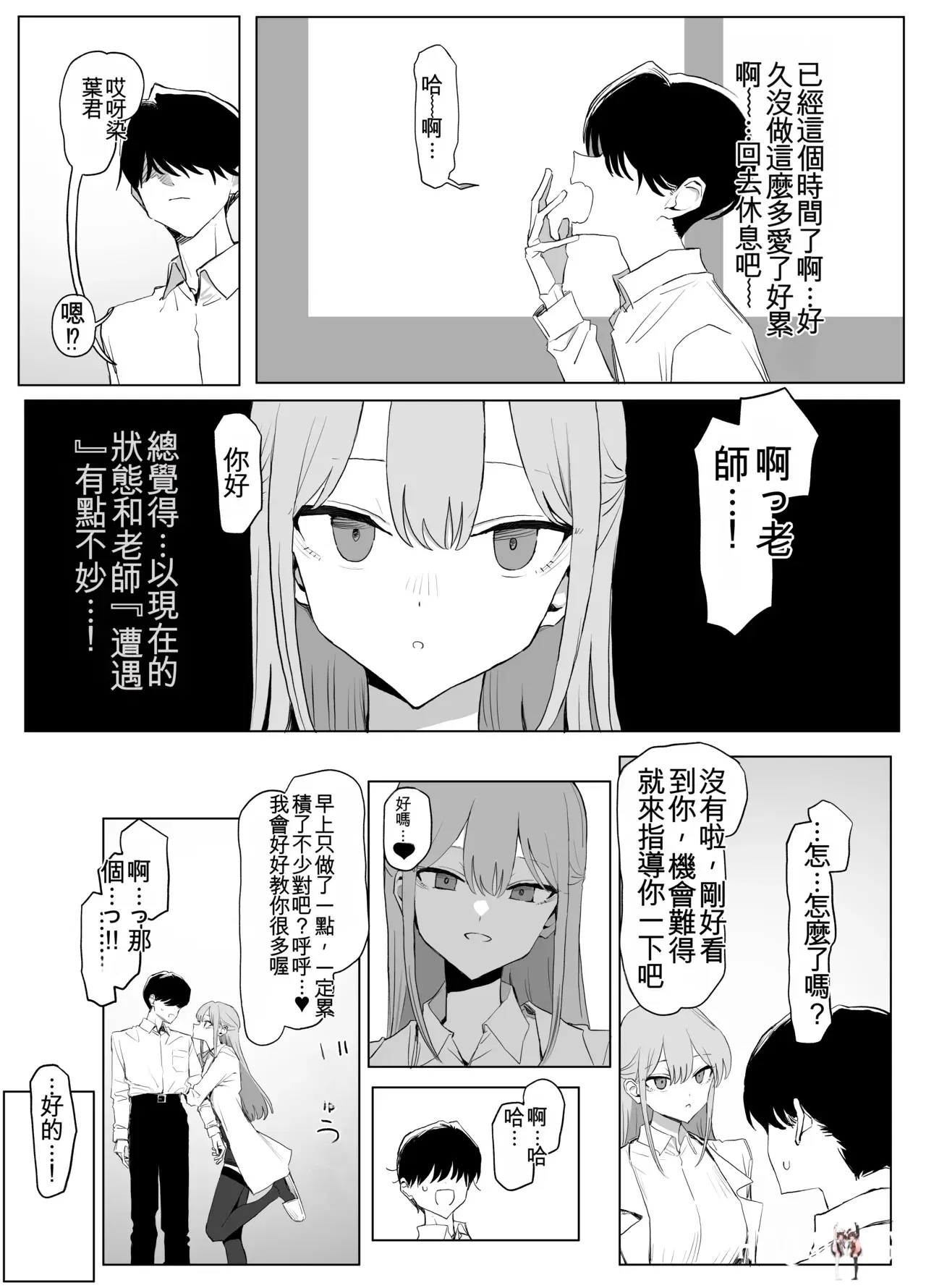 Image #137