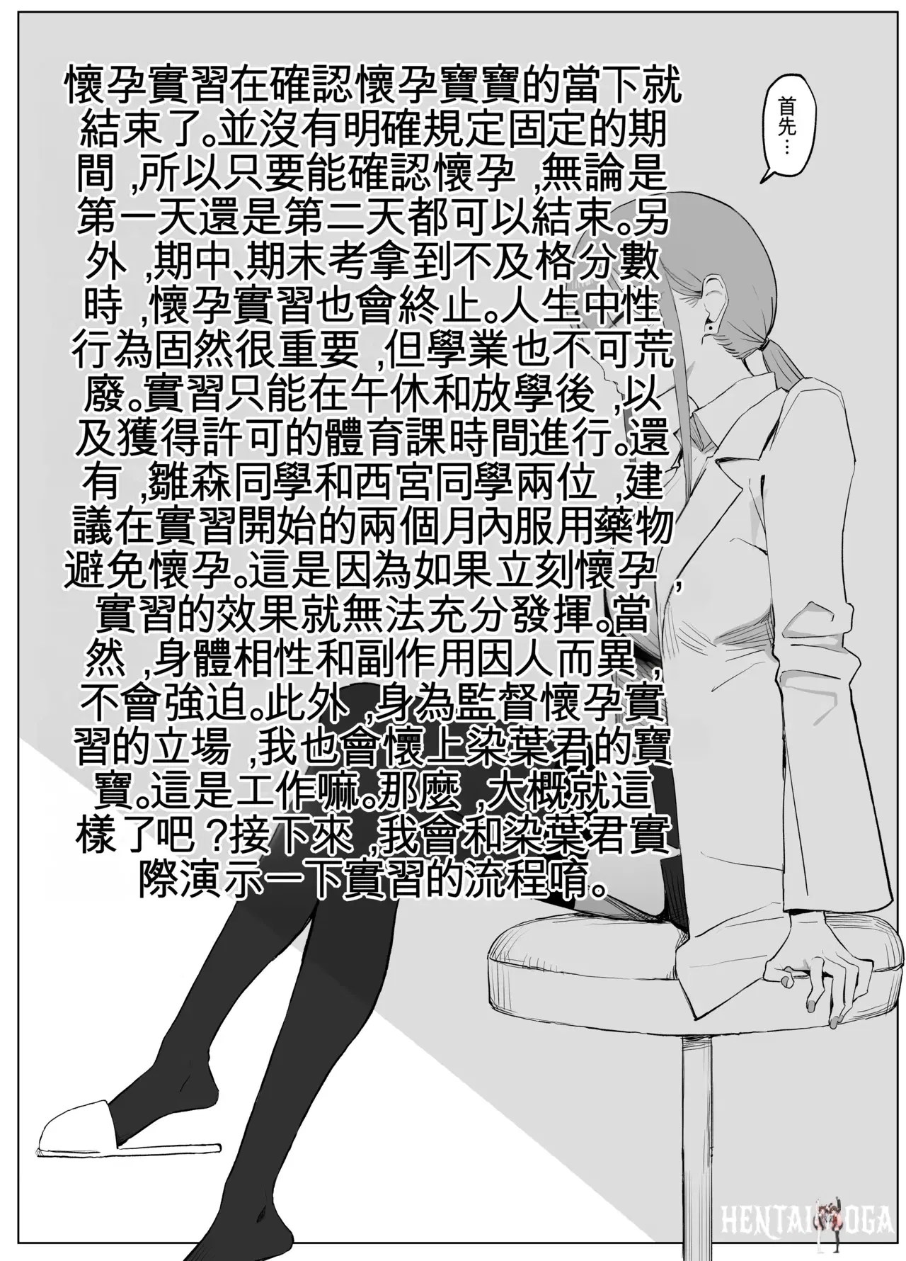 Image #14