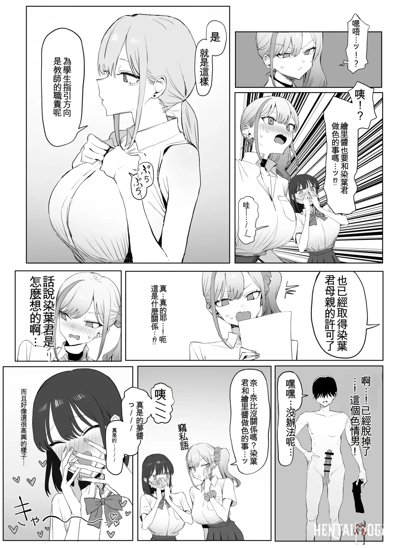 Image #15