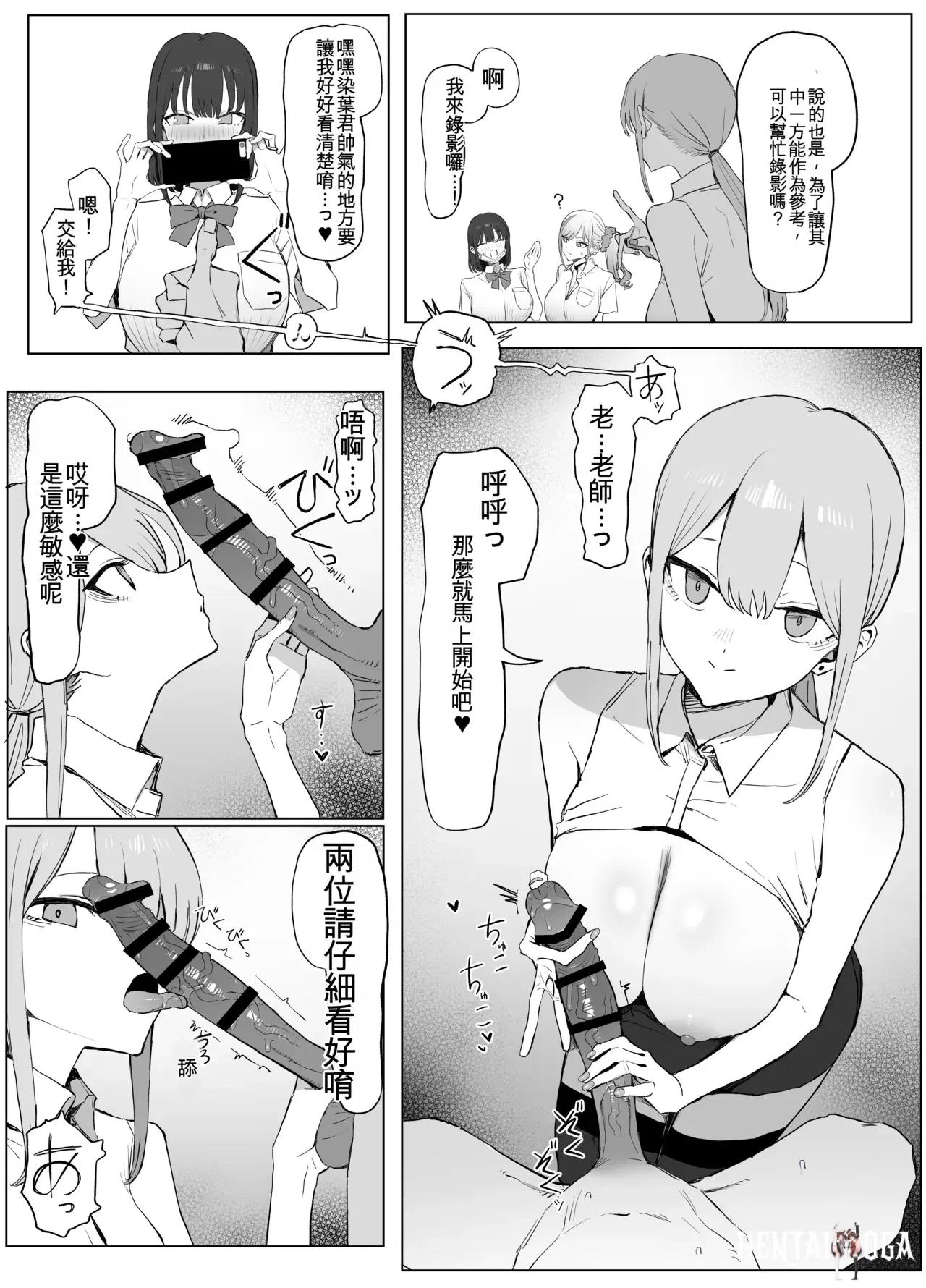 Image #16