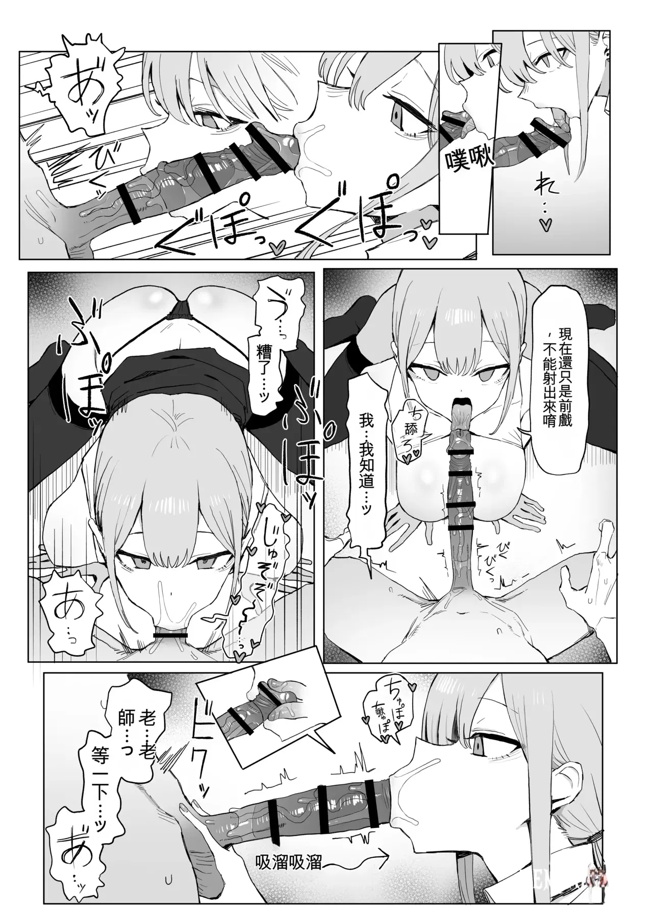 Image #17