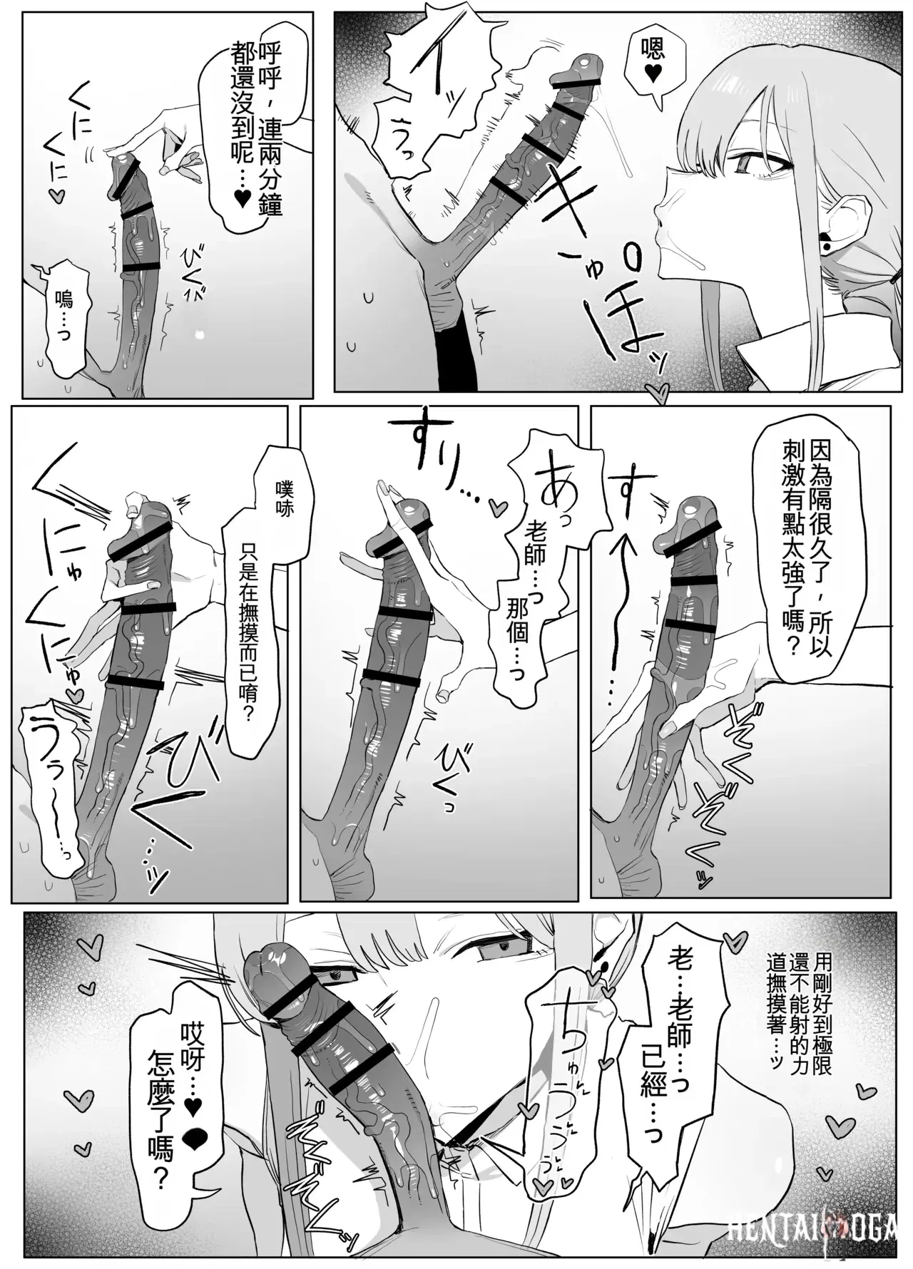 Image #18