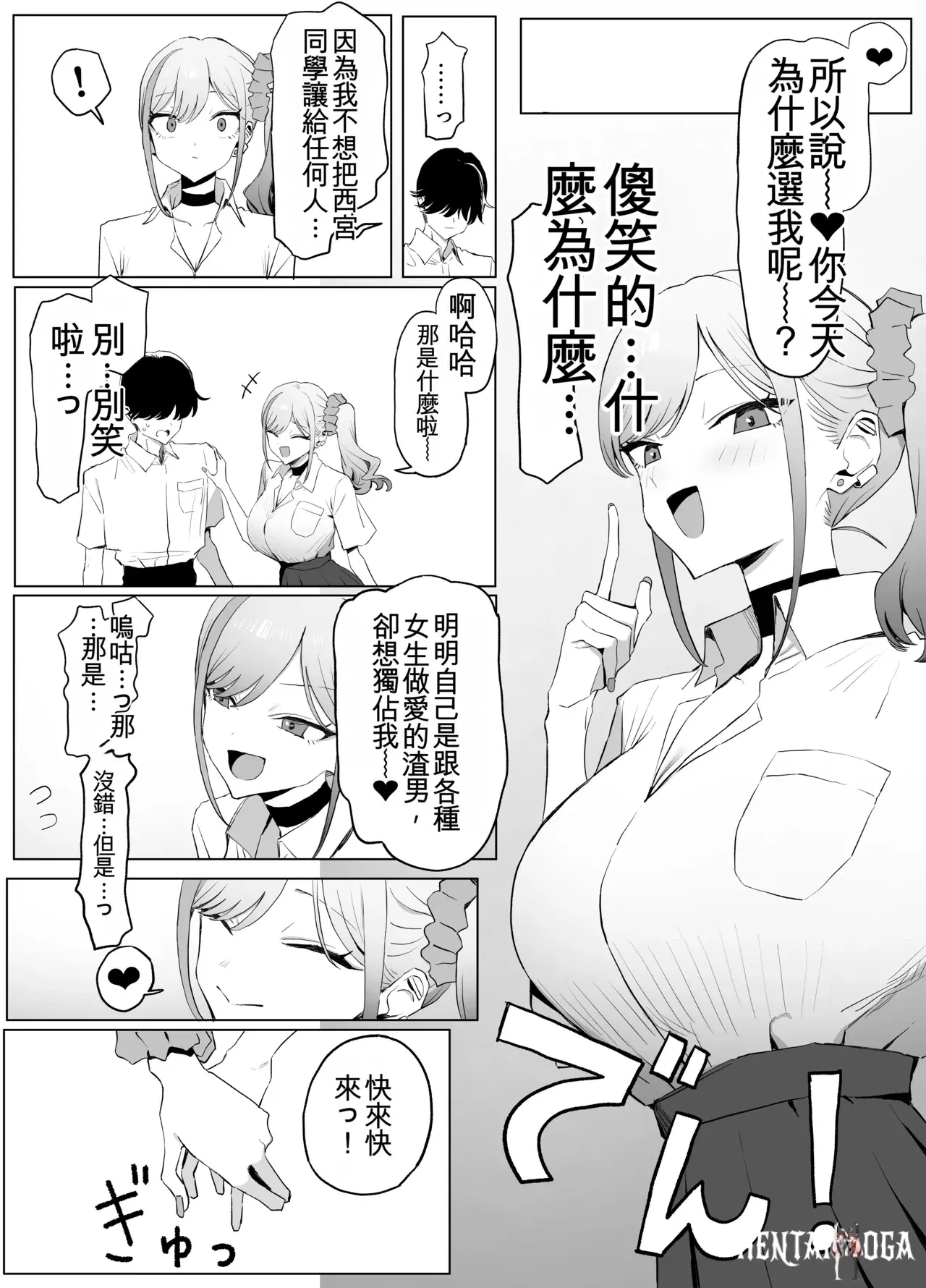 Image #30