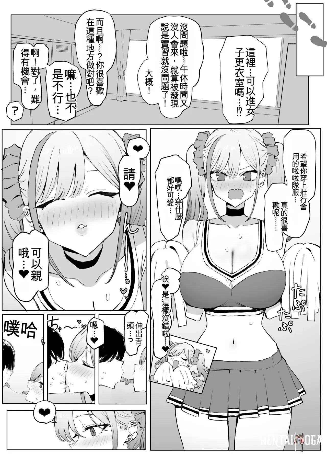 Image #31