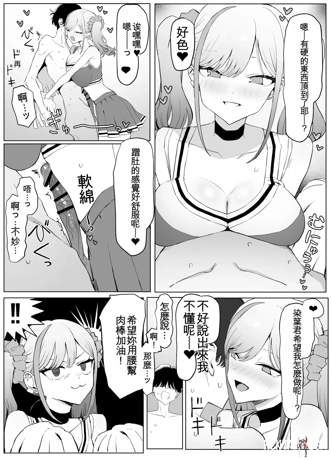 Image #32
