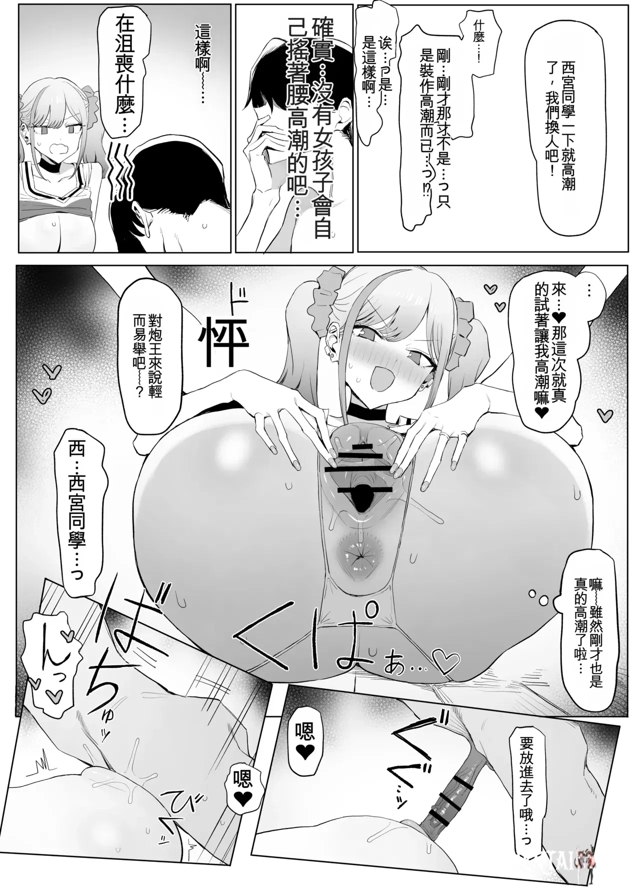 Image #38