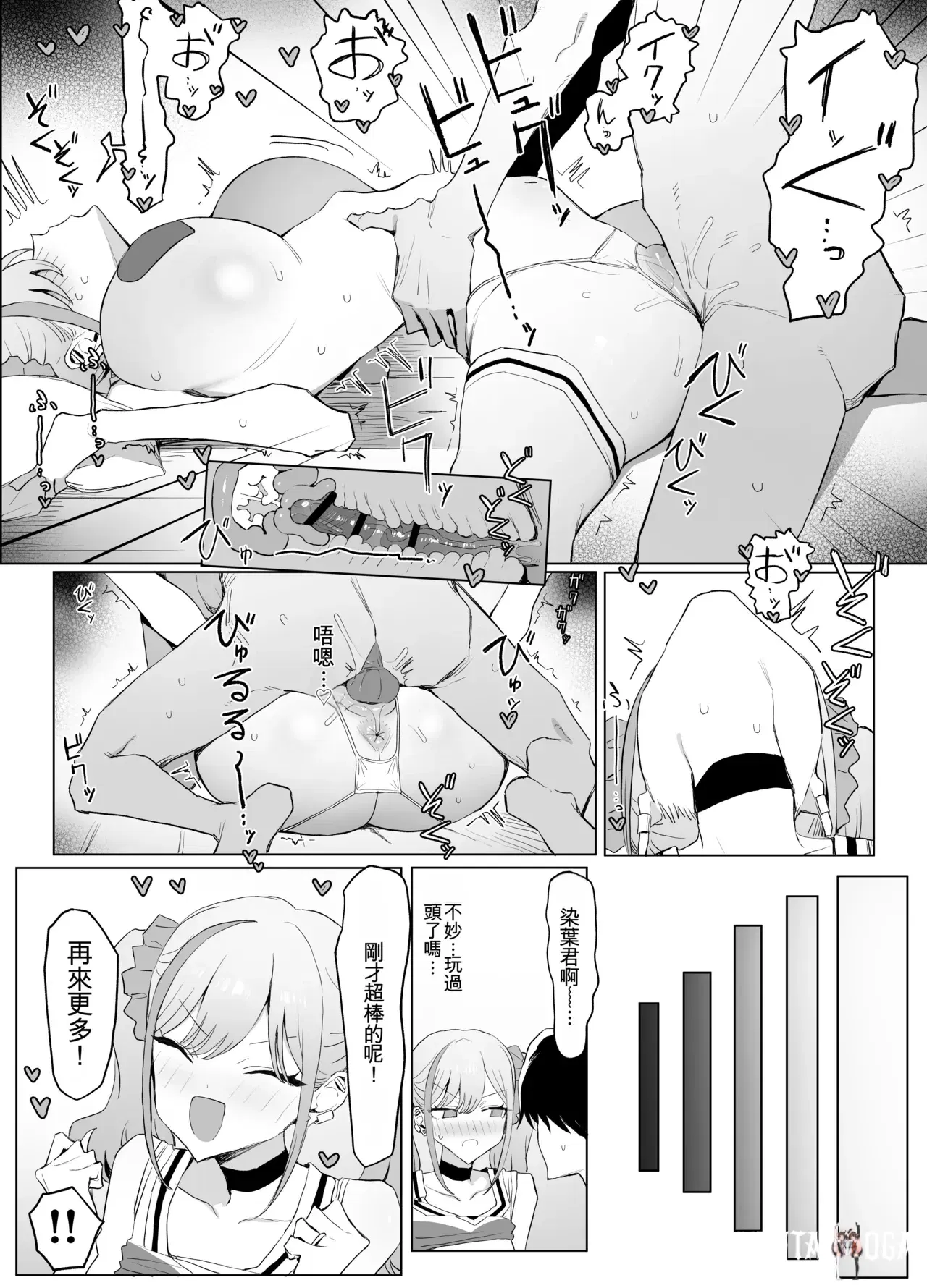 Image #40