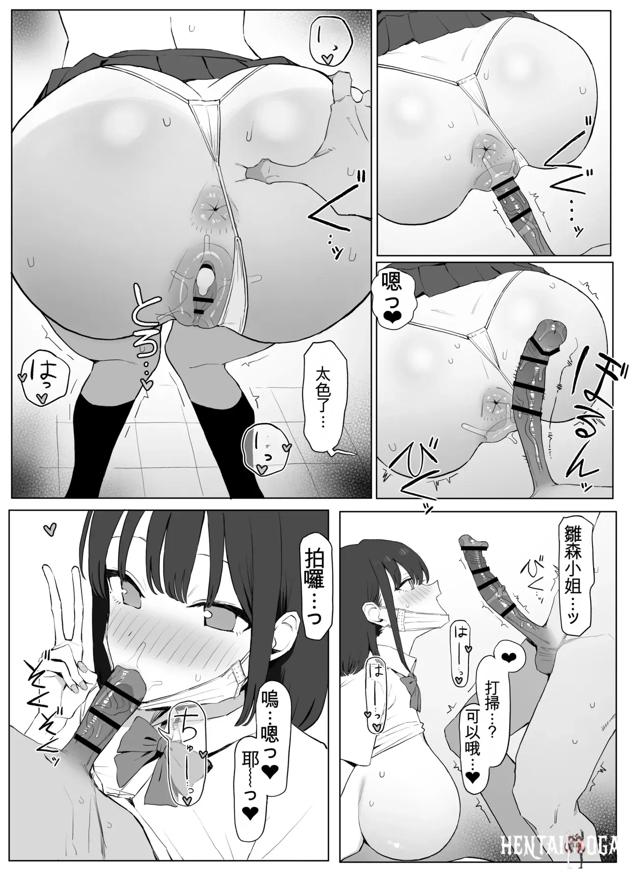 Image #51