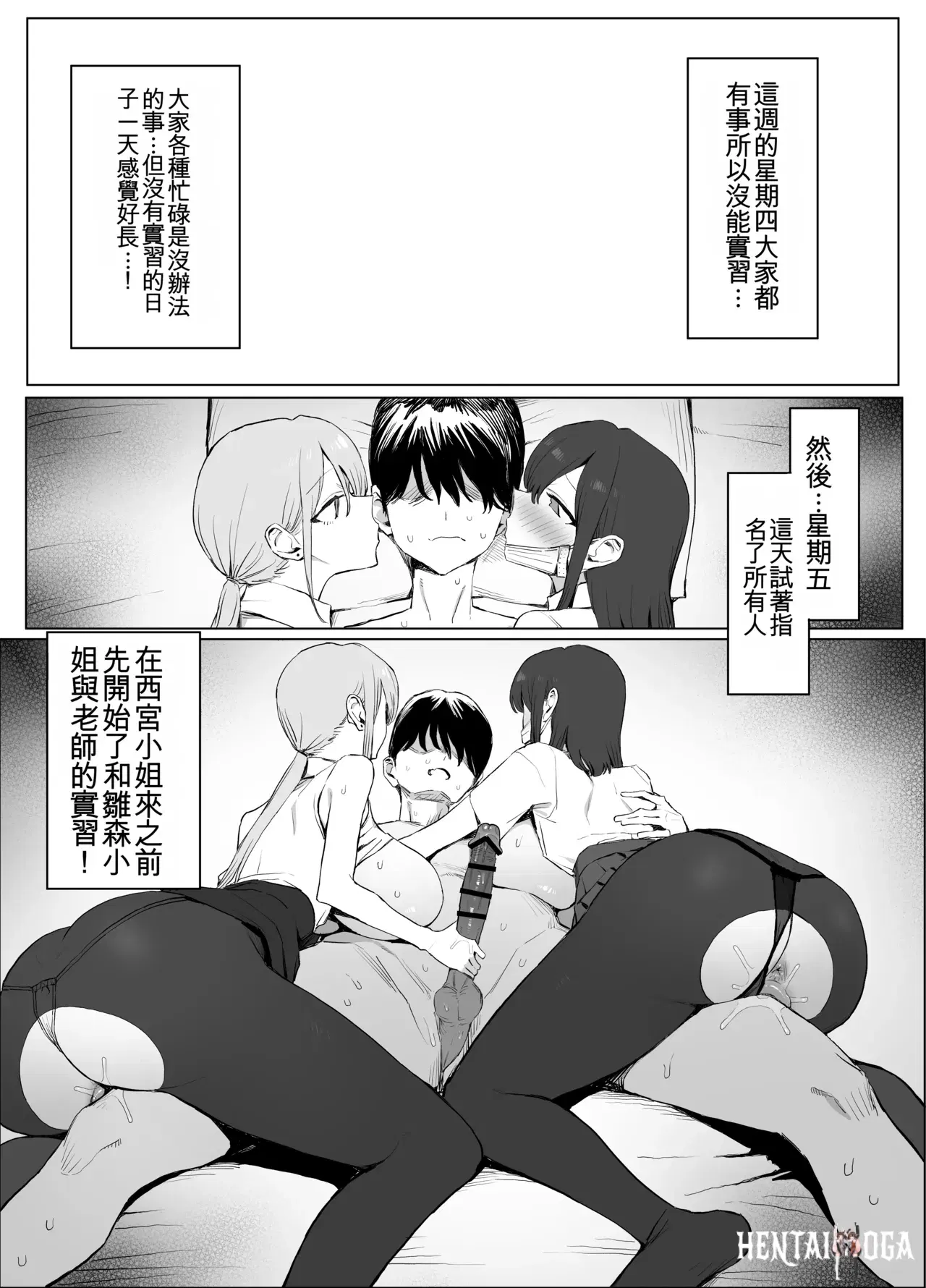 Image #53