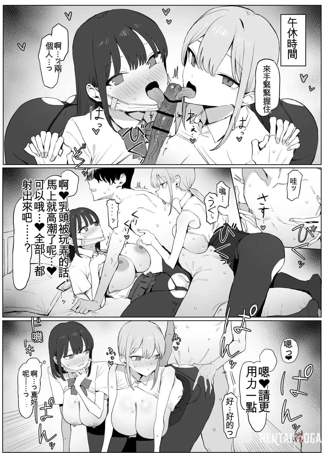 Image #54