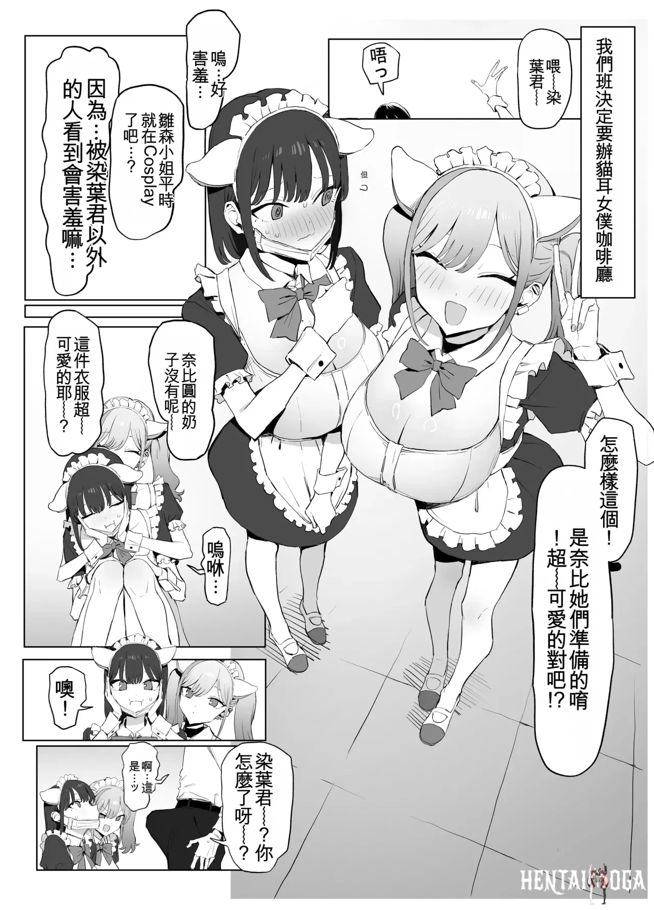Image #63