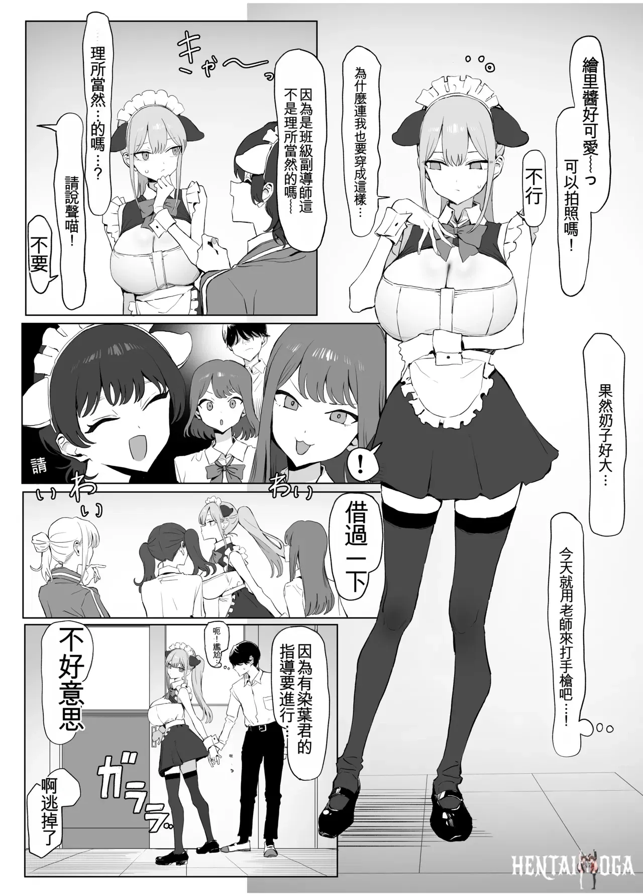 Image #73